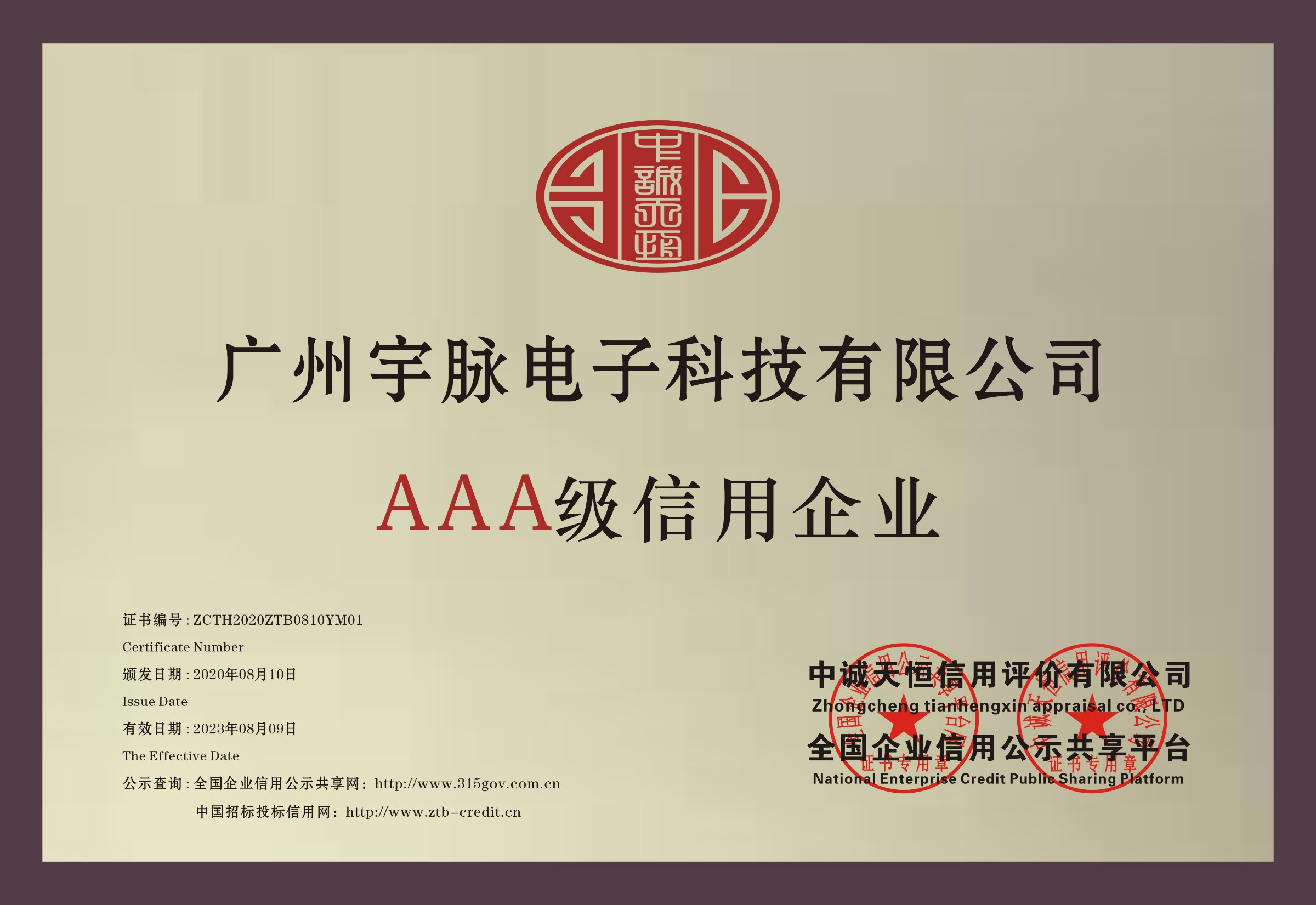 铜牌-乐鱼在线注册_乐鱼（中国）
.jpg